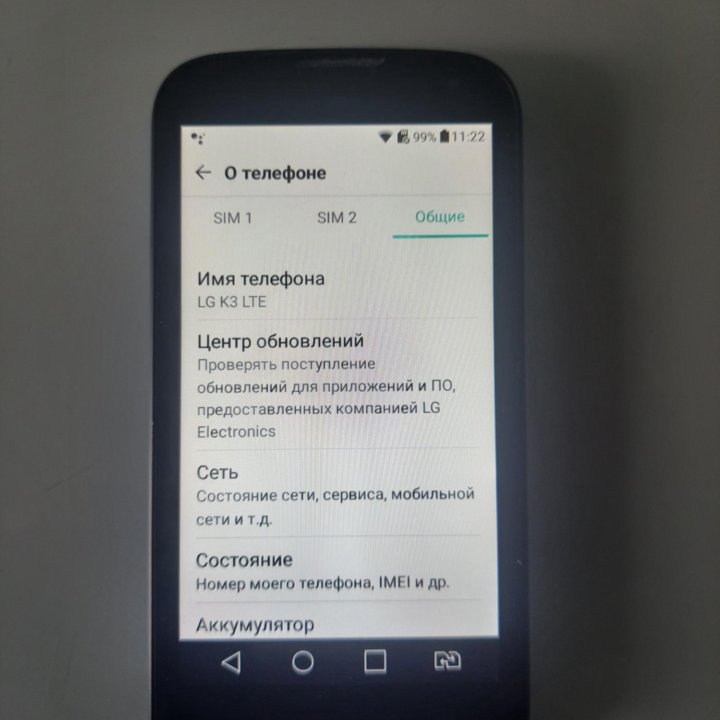 Телефон LG K3 LTE K100DS