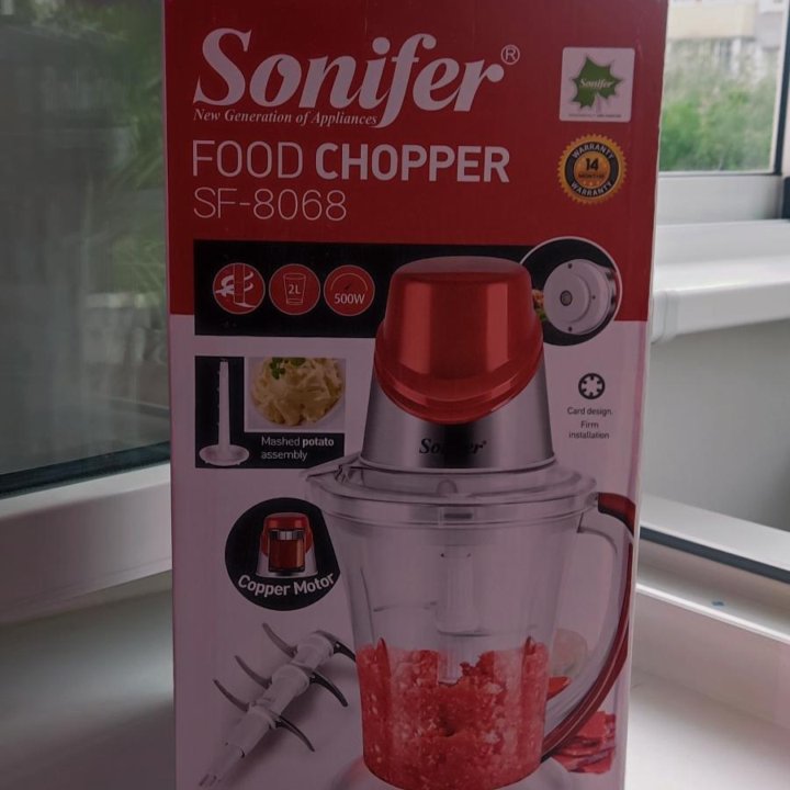 Измельчитель кухонный Sonifer SF-8068