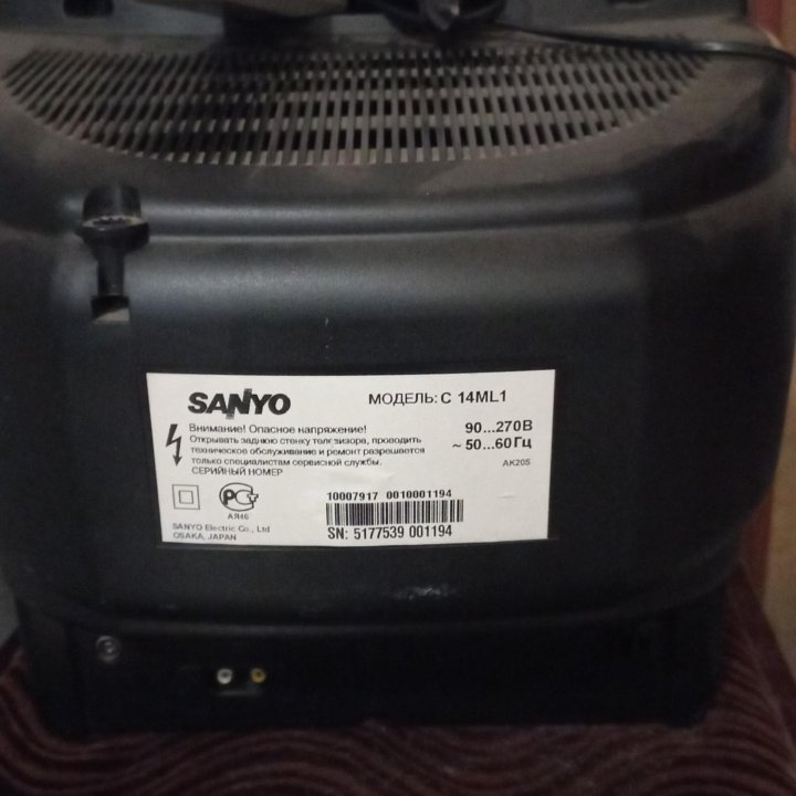 Sanyo