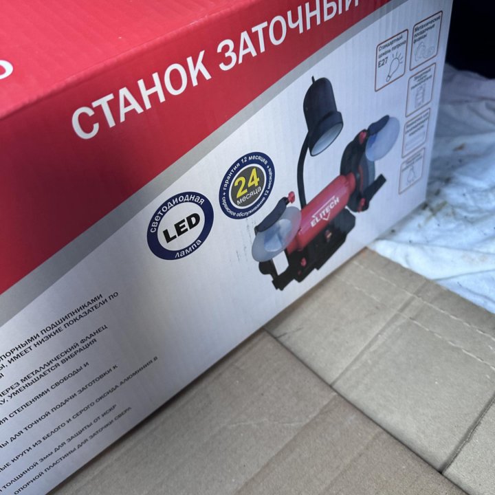 Точило elitech ст300с