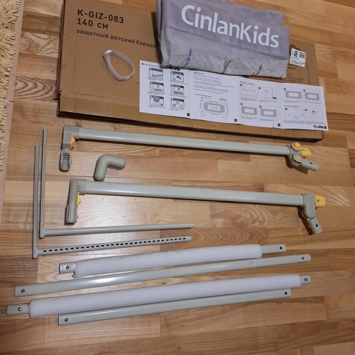 Защитный барьер для кровати Cinlankids