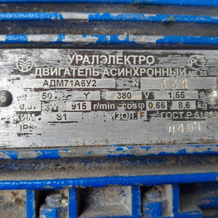 Асинхронный электродвигатель 220/380 АДМ71А6У2