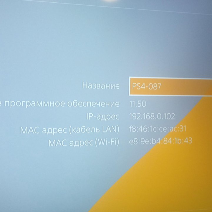 Ps4 pro с 3 бесплатными играми