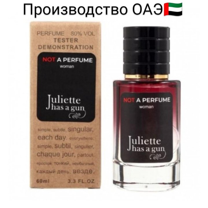 Тестер Juliette Has a Gun Not a Perfume  60ml