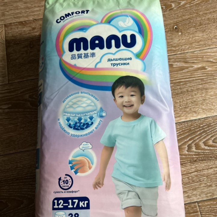 Трусики Manu xl