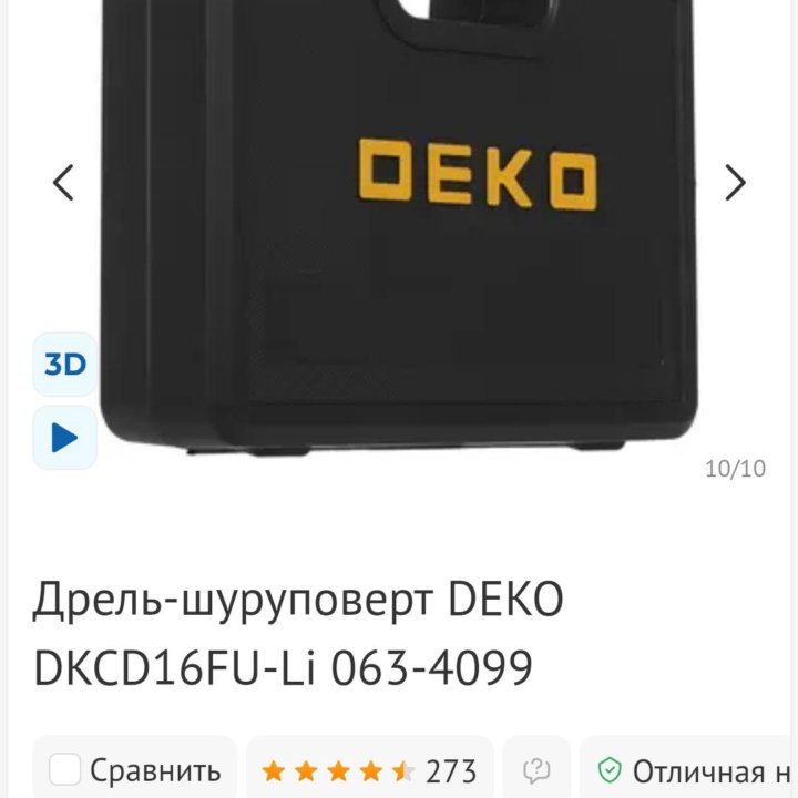 Навый шуруповёрт Deko