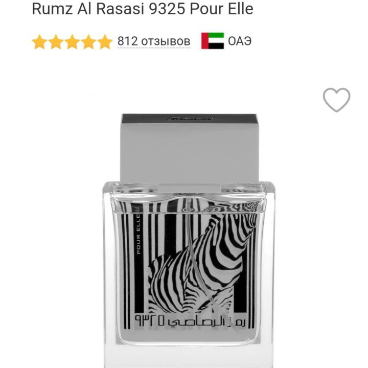 Тестер Rumz Al Rasasi 9325 Pour Elle  60ml