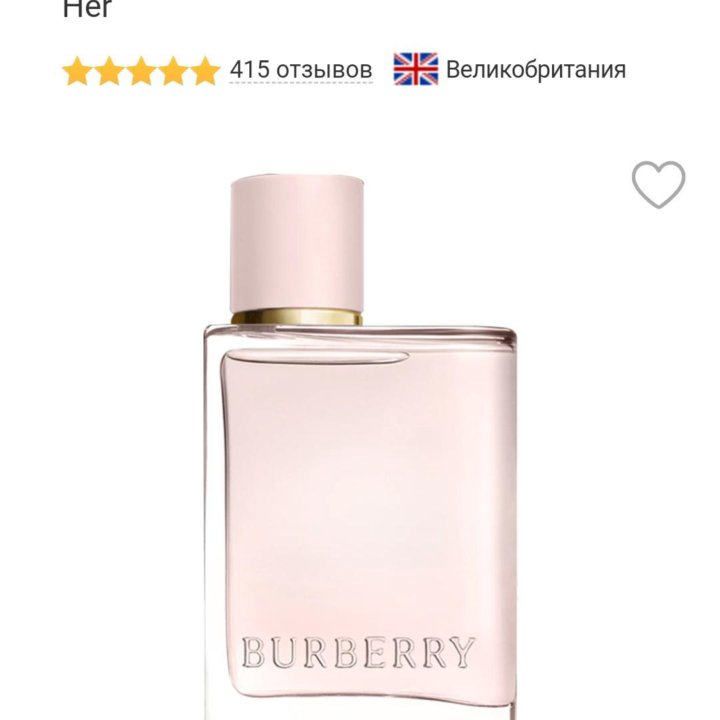 Тестер Burberry Her Eau De Parfum  60ml