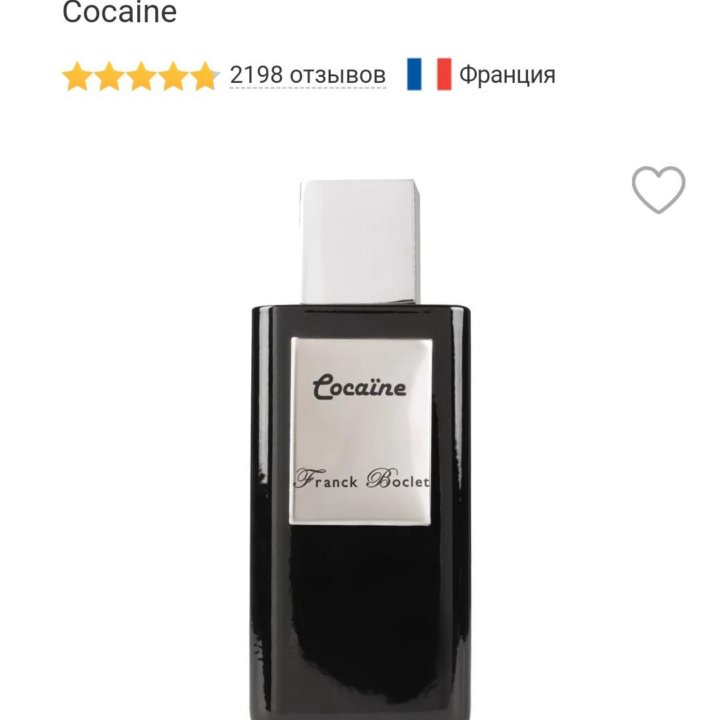 Тестер Franck Boclet «Cocaine» 60ml