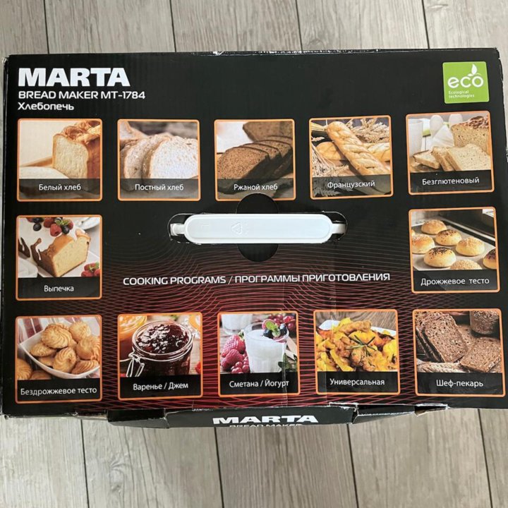 Хлебопечь Marta MT-1784