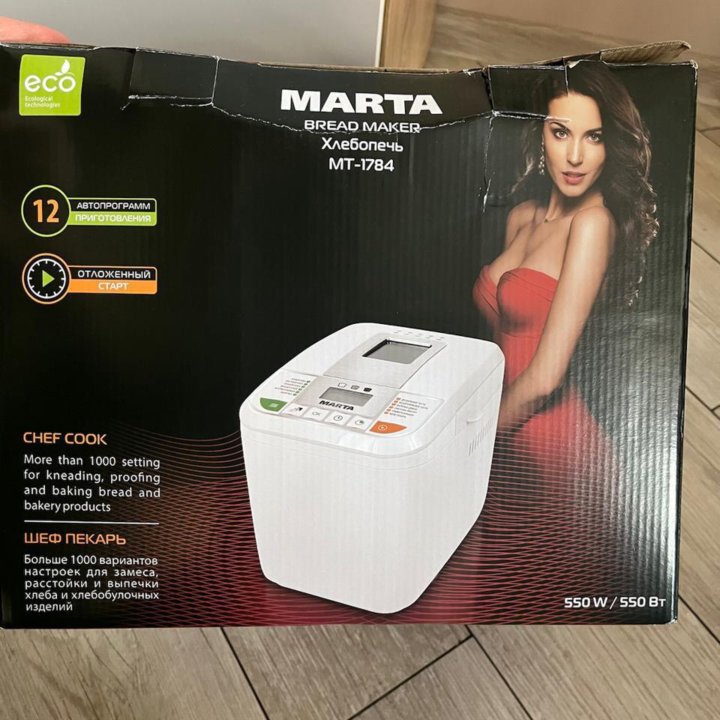 Хлебопечь Marta MT-1784