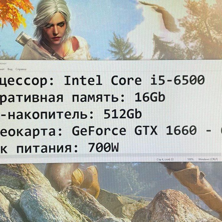 Игровой пк i5, SSD, GTX 1660 6Gb - Гарантия