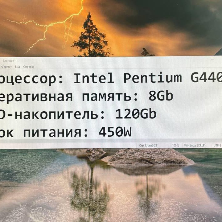 Офисный пк Intel, 8Gb, SSD - Гарантия