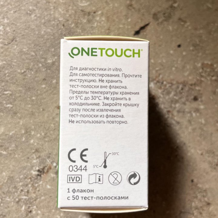 ✔️Тест полоски One touch select plus 50 шт