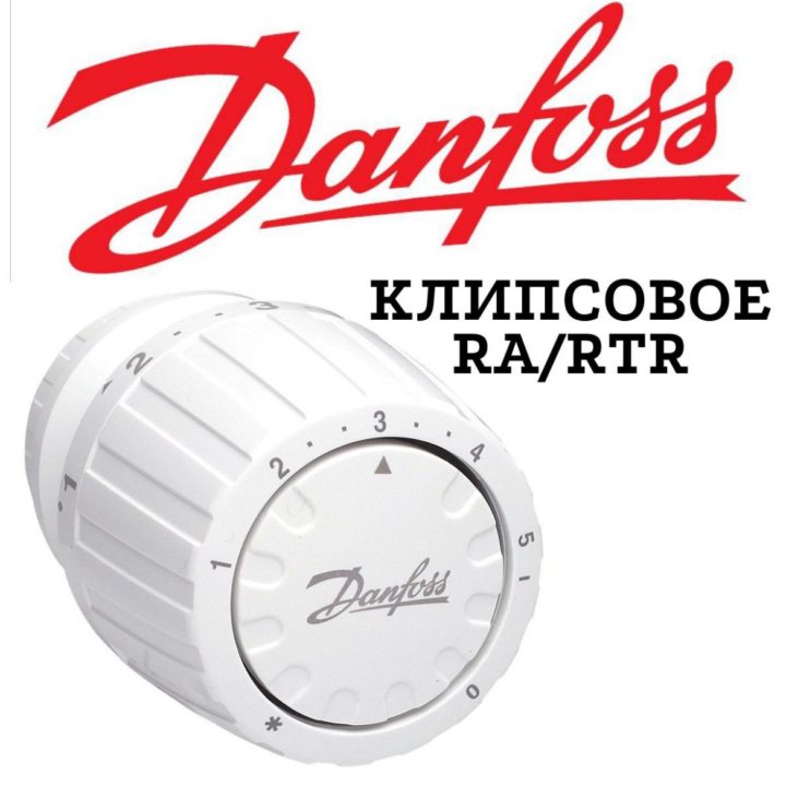 Термоголовка Danfoss RA 2994