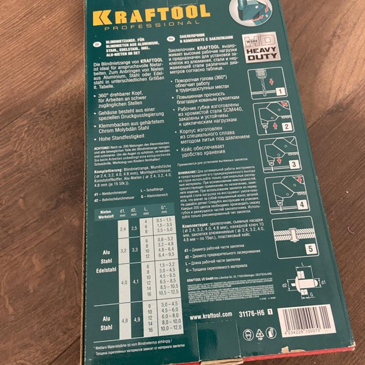 Заклепочник Kraftool RX-7 360 поворотный