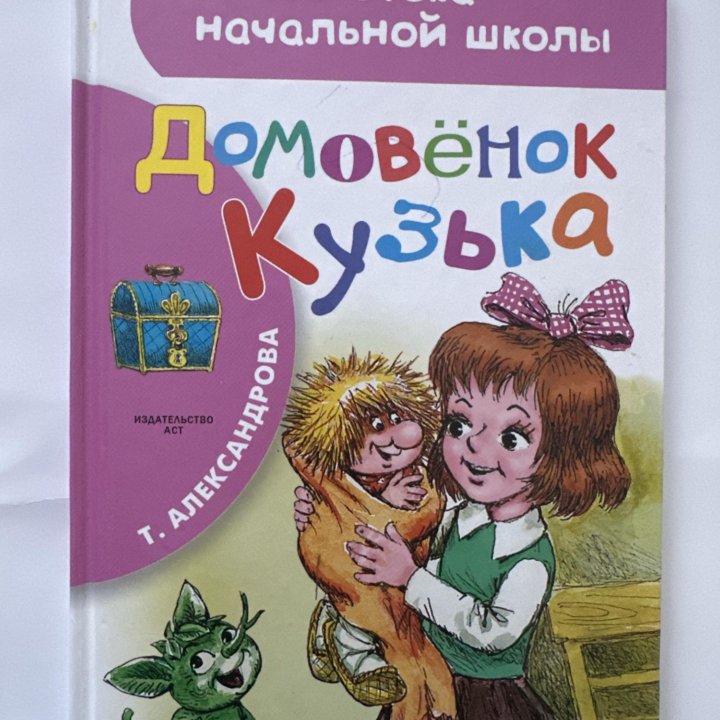 Книга