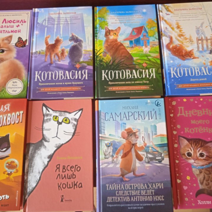 Детские книги