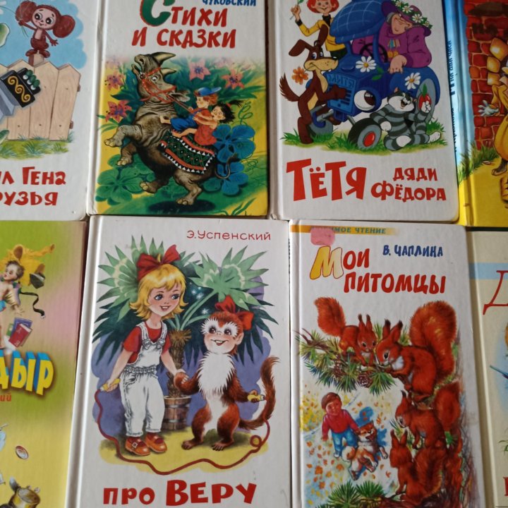 Детские книги