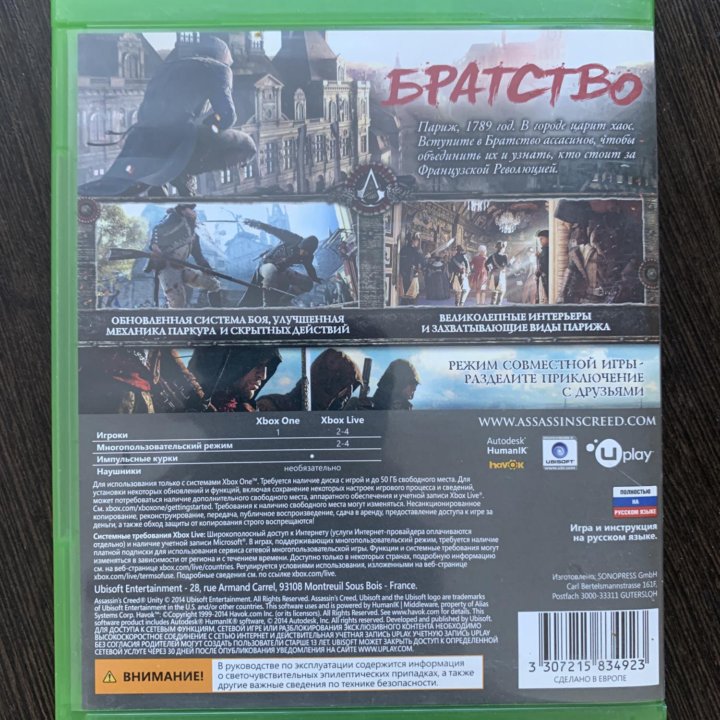 Assassins Creed Unity Единство Xbox one