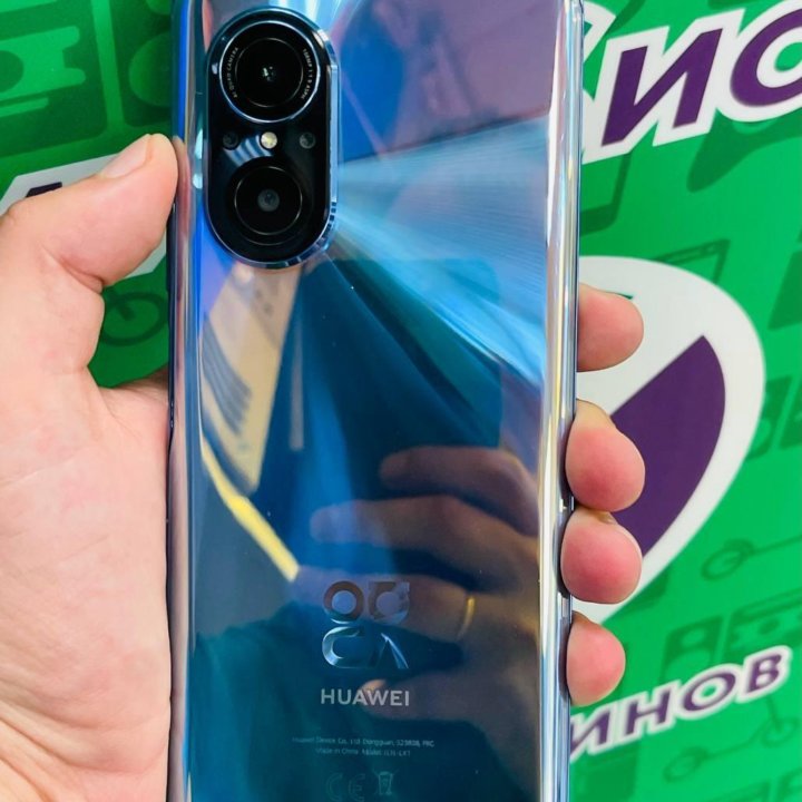 Huawei Nova 9 SE, 8/128 Gb