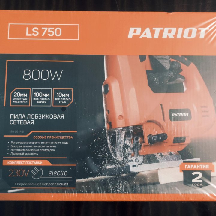 Лобзик Patriot LS750