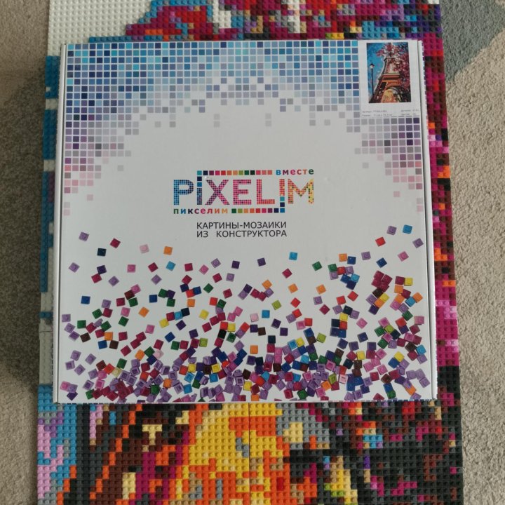 Картина мозайка Pixelim