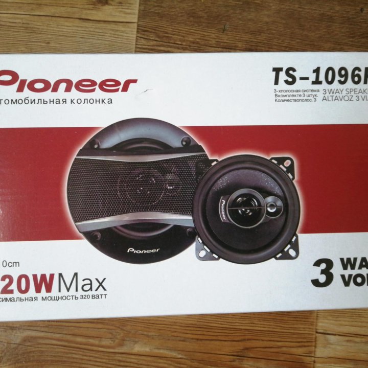 Динамики Pioneer 10 см