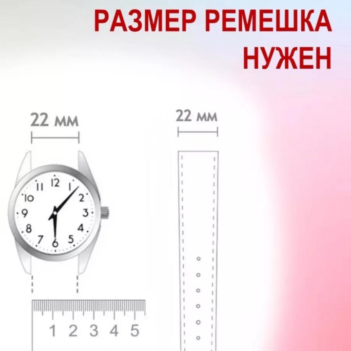 Новый ремешок на умные часы