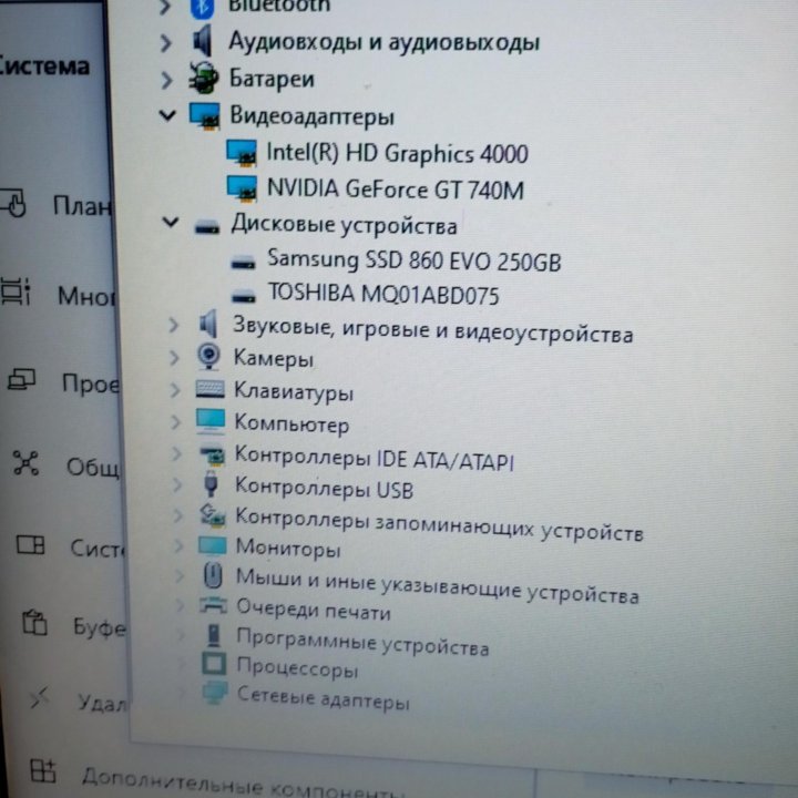 Классный Acer на i7 с 16гб озу