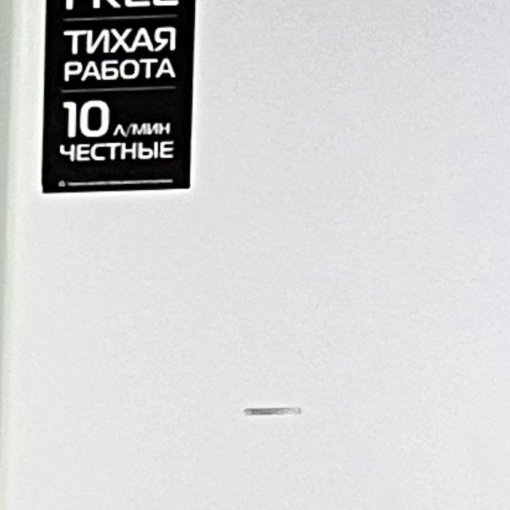 Водонагреватель 50 л и газовая колонка 10 литров