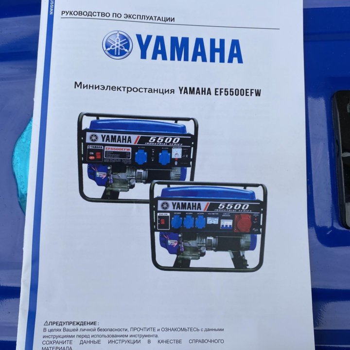 Бензиновый генератор yamaha ef5500efw