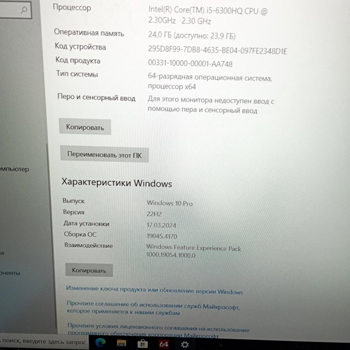 Игровой Lenovo Legion, GTX на 4гб