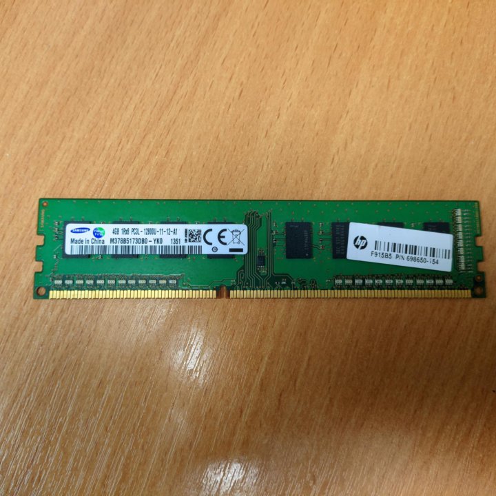 ОЗУ DDR3 4GB 1600MHz