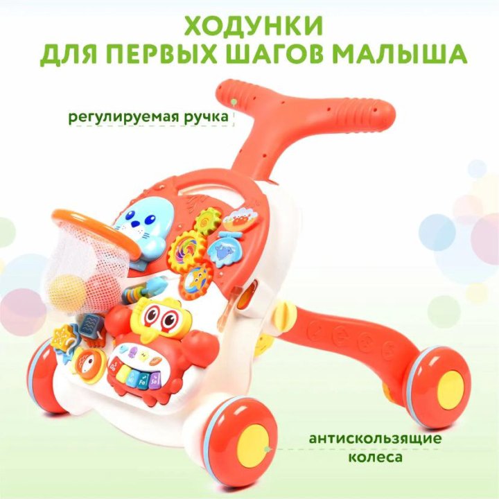 Ходунки +столик Baby Go 2 в 1