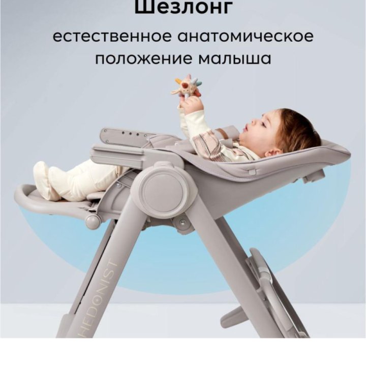 Детский стульчик happy baby berny lux