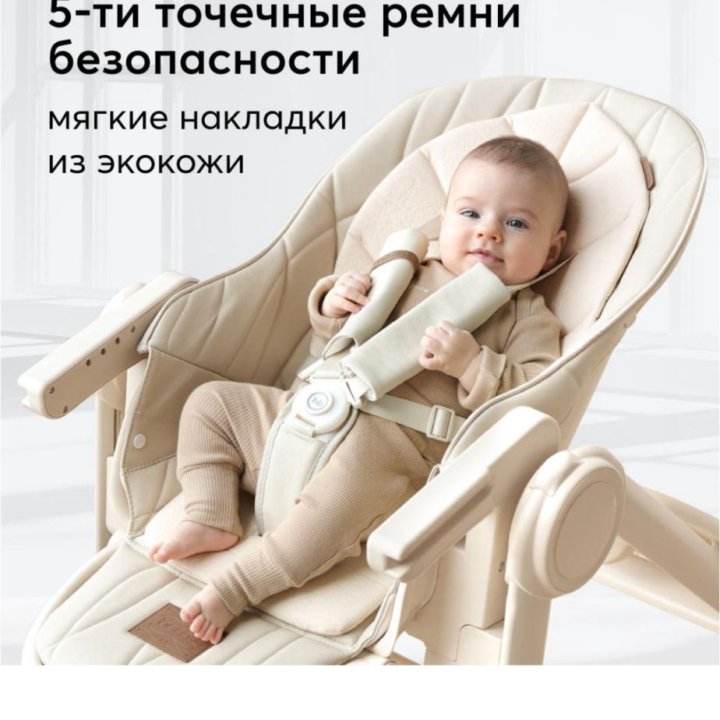 Детский стульчик happy baby berny lux