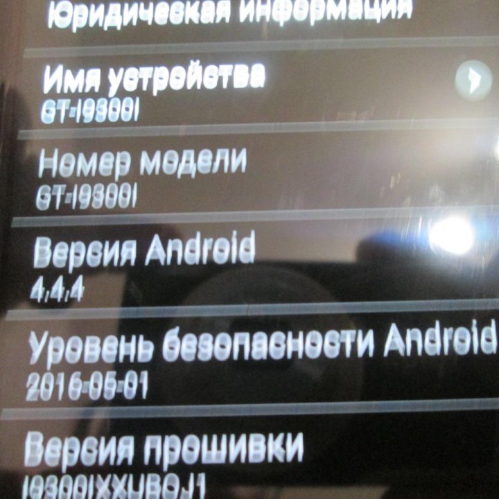 Телефон Samsung Galaxy S III Duos