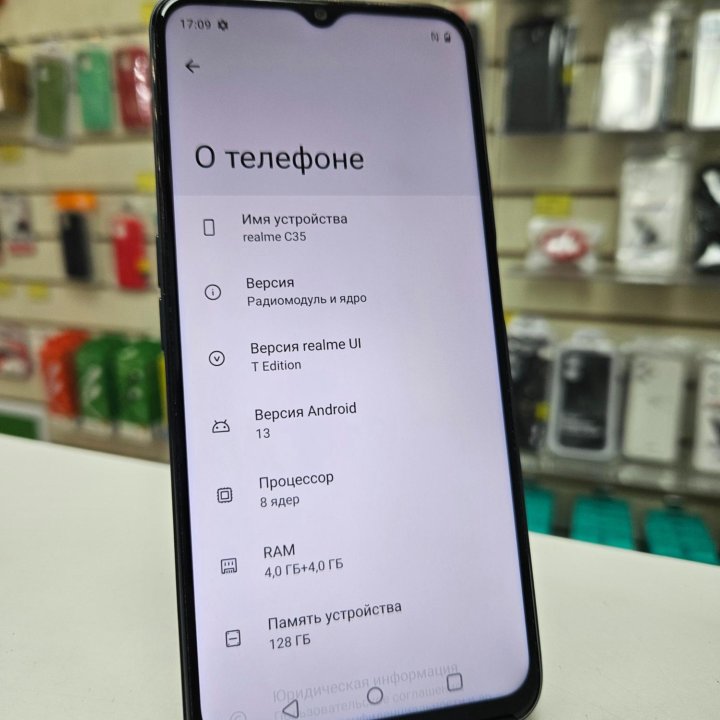 Realme C35 4+4/128Gb