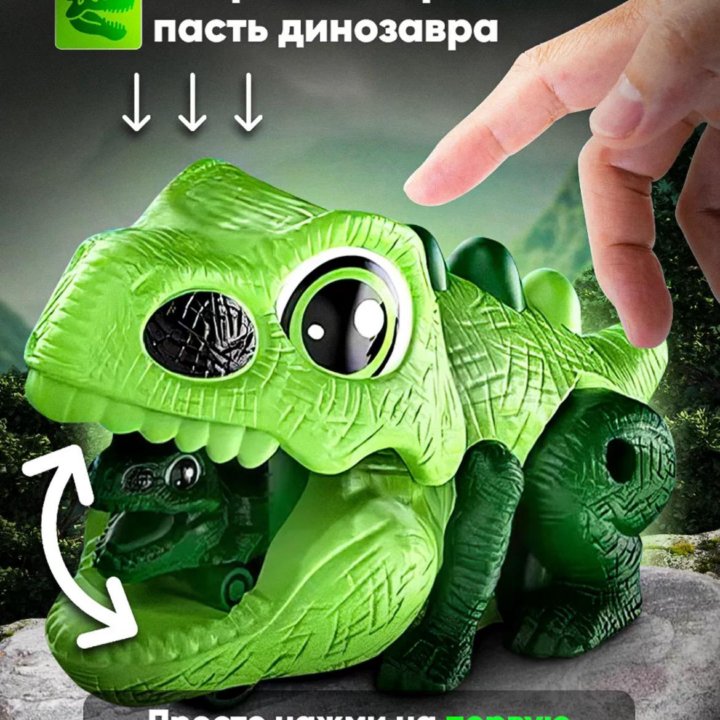 Детская игрушка