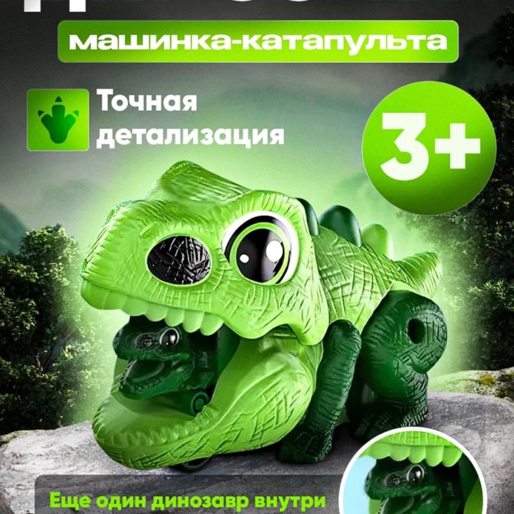 Детская игрушка
