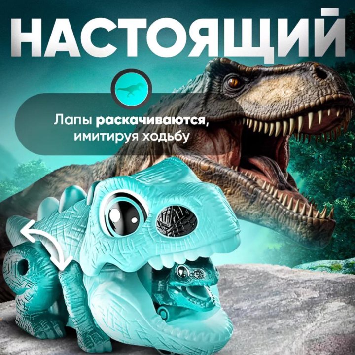 Детская игрушка