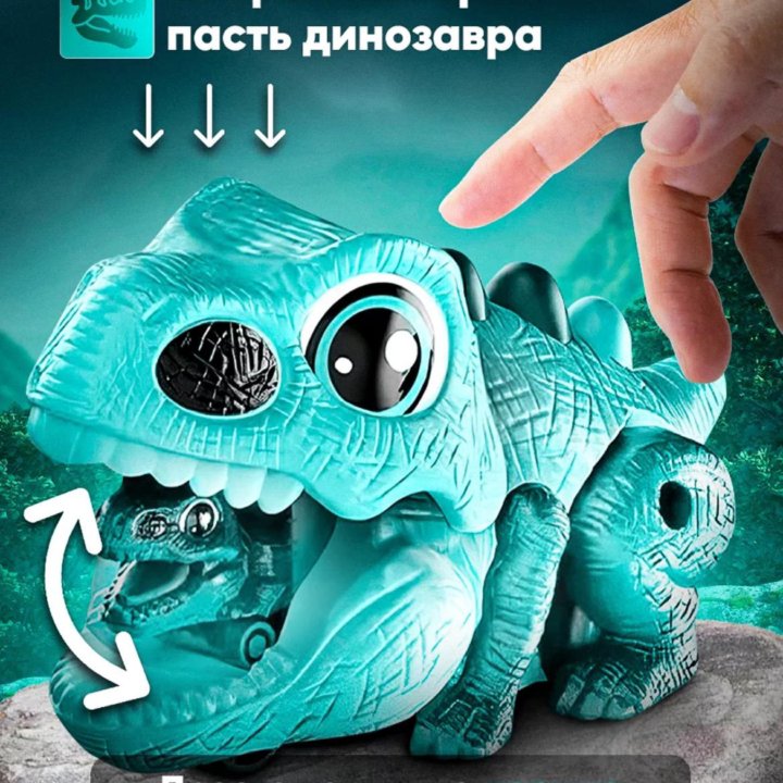 Детская игрушка