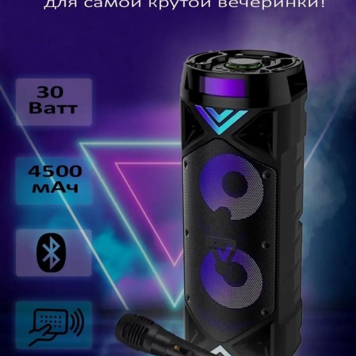 Акустическая система BOOM MK III, Smartbuy