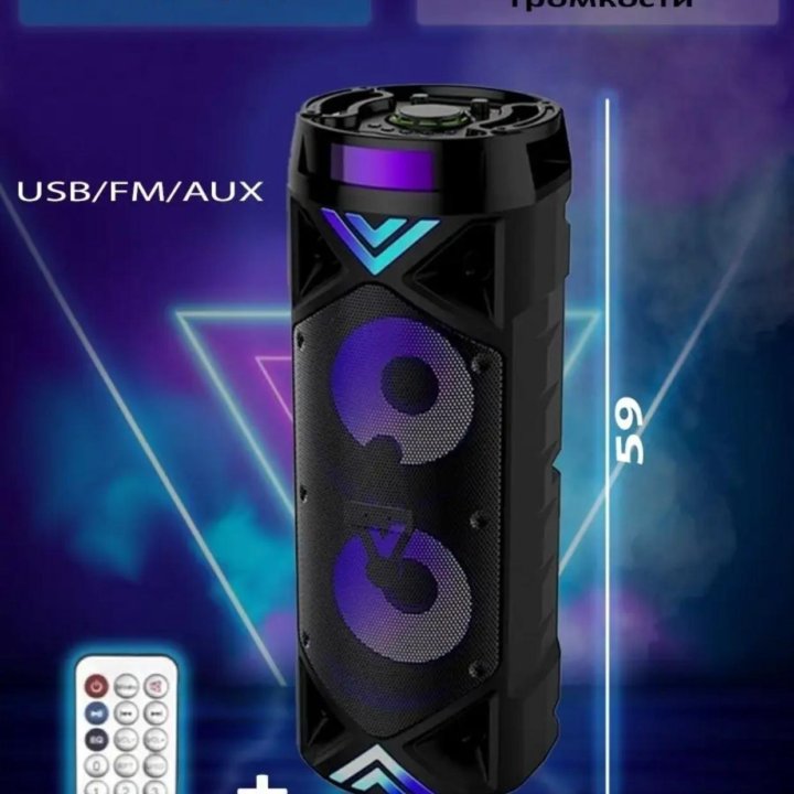 Акустическая система BOOM MK III, Smartbuy