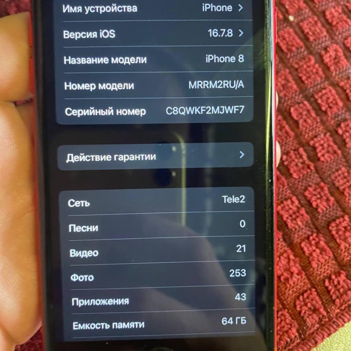 Продам iPhone 8 на 64g