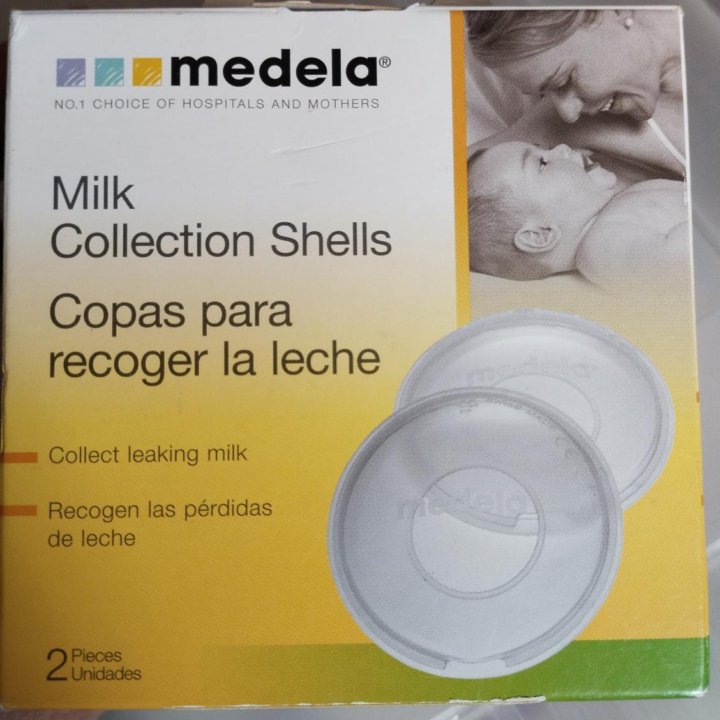 Молокосборники Medela