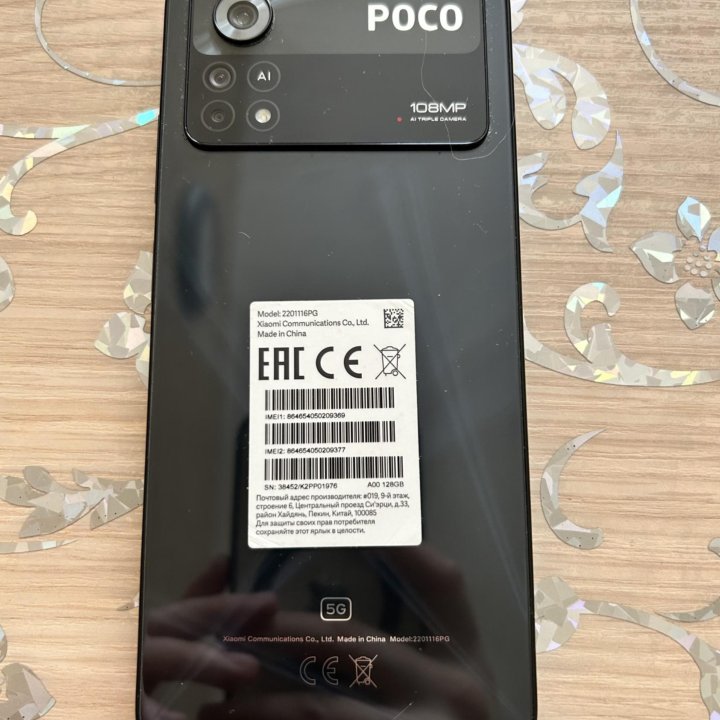 Xiaomi Poco X4 Pro 5G