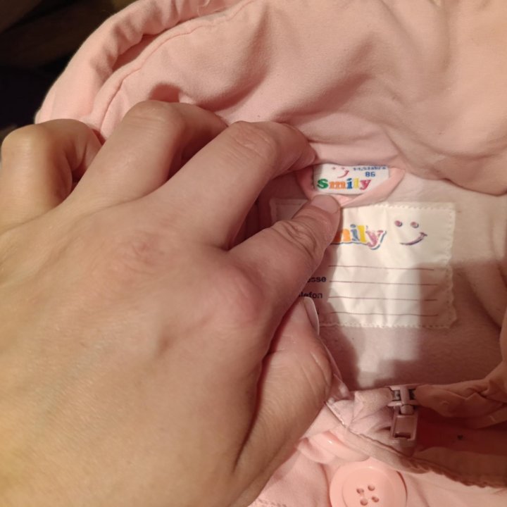 Куртка демисезонн