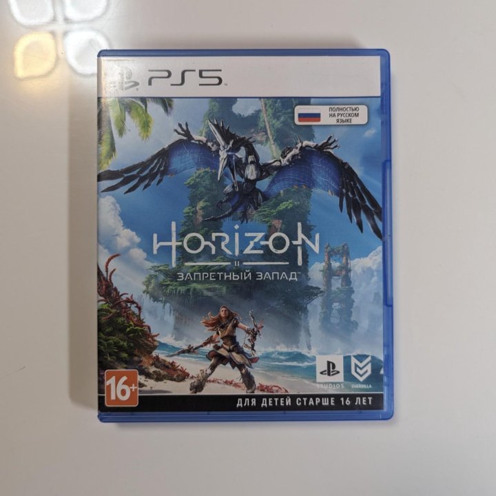 Horizon frozen west ps5